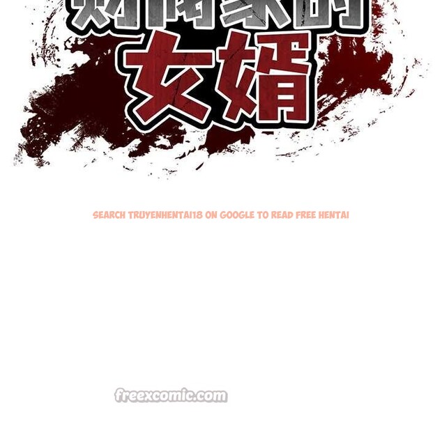 查看漫画財閥家的女婿 - 第52話 - www.tymanga.com中的3907705图片