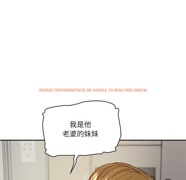 查看漫画財閥家的女婿 - 第52話 - www.tymanga.com中的3907723图片