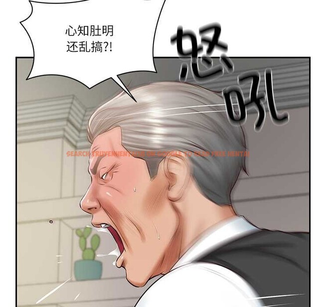 查看漫画財閥家的女婿 - 第52話 - www.tymanga.com中的3907726图片