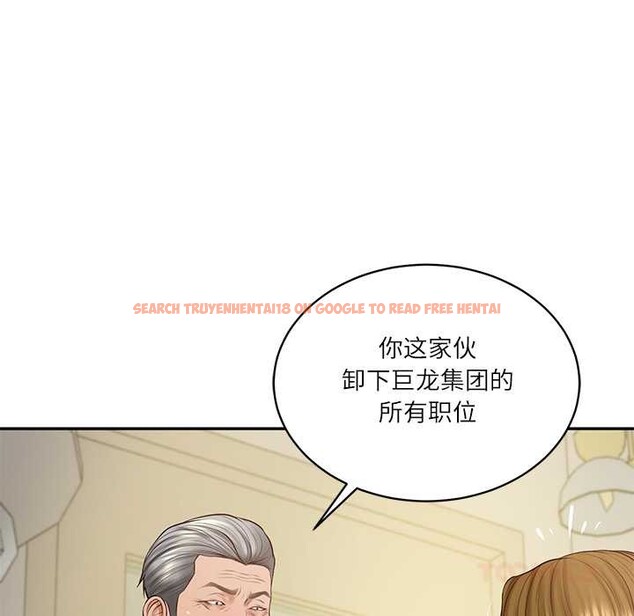 查看漫画財閥家的女婿 - 第52話 - www.tymanga.com中的3907730图片