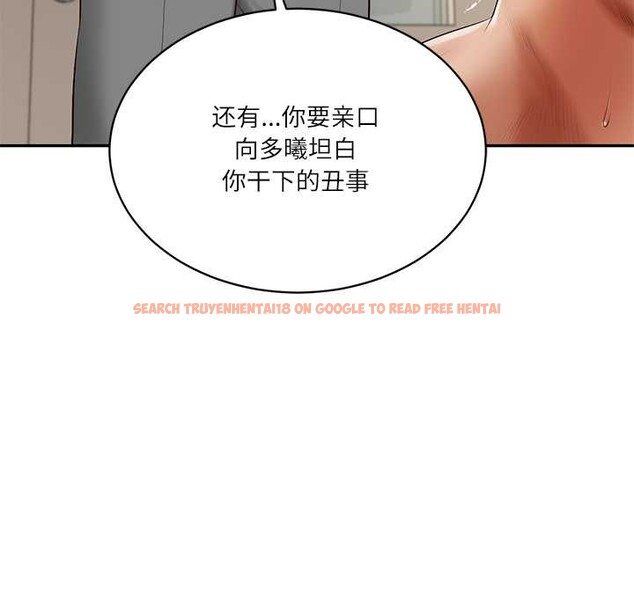 查看漫画財閥家的女婿 - 第52話 - www.tymanga.com中的3907732图片