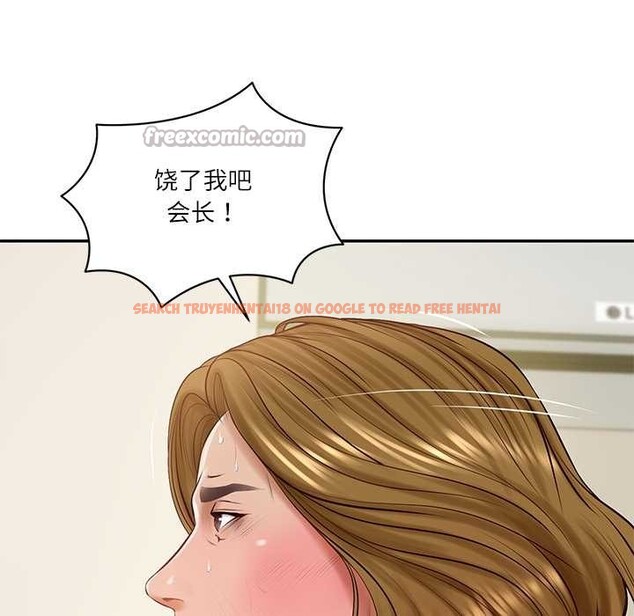 查看漫画財閥家的女婿 - 第52話 - www.tymanga.com中的3907733图片