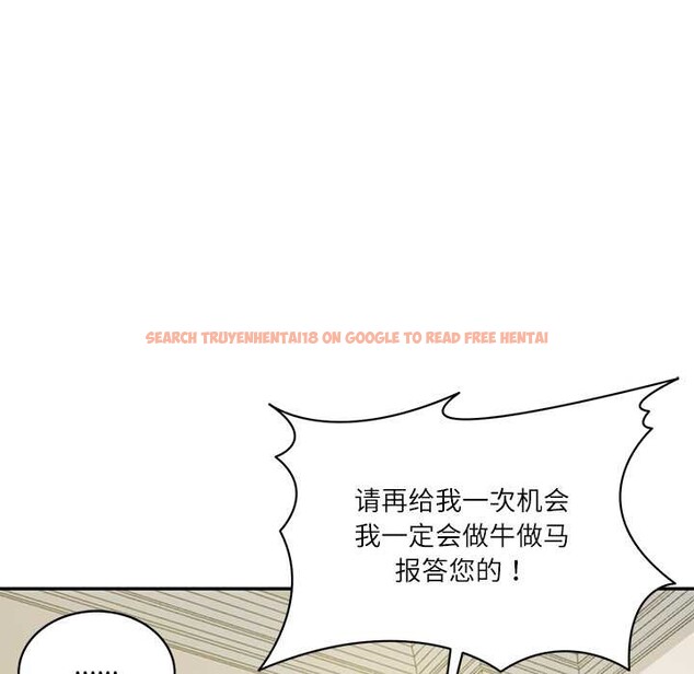 查看漫画財閥家的女婿 - 第52話 - www.tymanga.com中的3907735图片