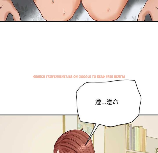 查看漫画財閥家的女婿 - 第52話 - www.tymanga.com中的3907742图片