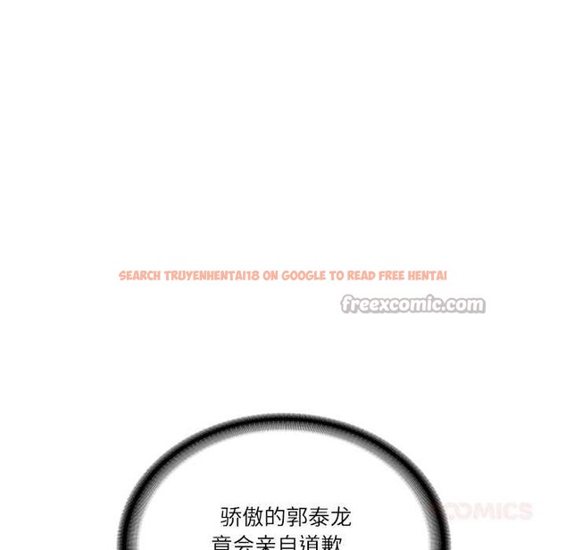 查看漫画財閥家的女婿 - 第52話 - www.tymanga.com中的3907775图片