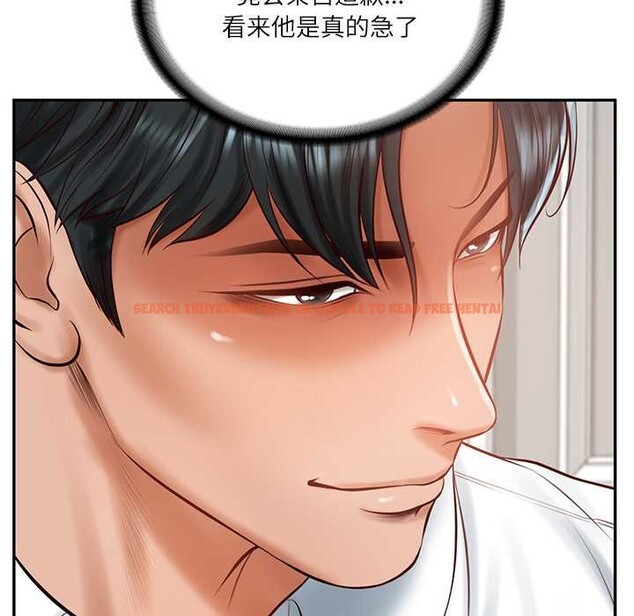 查看漫画財閥家的女婿 - 第52話 - www.tymanga.com中的3907776图片