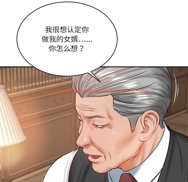 查看漫画財閥家的女婿 - 第52話 - www.tymanga.com中的3907778图片