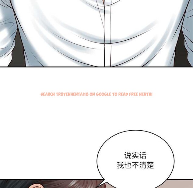 查看漫画財閥家的女婿 - 第52話 - www.tymanga.com中的3907782图片