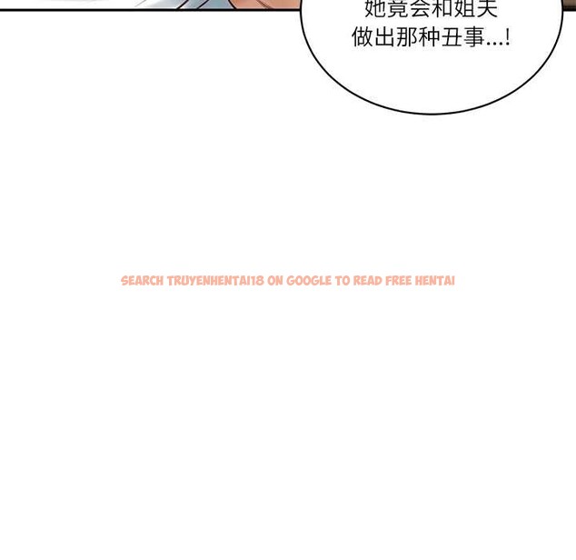 查看漫画財閥家的女婿 - 第52話 - www.tymanga.com中的3907787图片