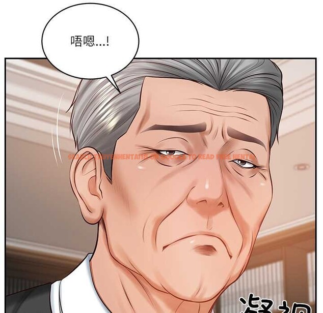 查看漫画財閥家的女婿 - 第52話 - www.tymanga.com中的3907788图片