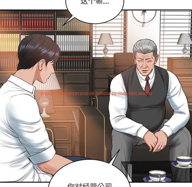 查看漫画財閥家的女婿 - 第52話 - www.tymanga.com中的3907792图片