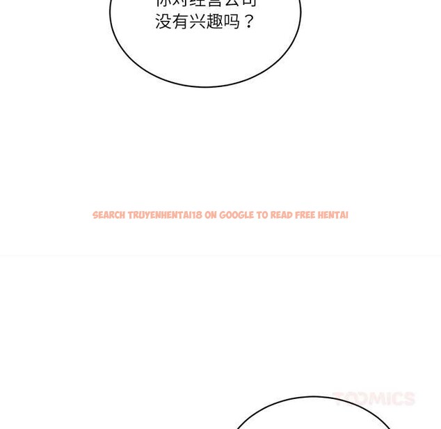 查看漫画財閥家的女婿 - 第52話 - www.tymanga.com中的3907793图片