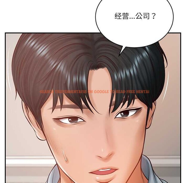 查看漫画財閥家的女婿 - 第52話 - www.tymanga.com中的3907794图片