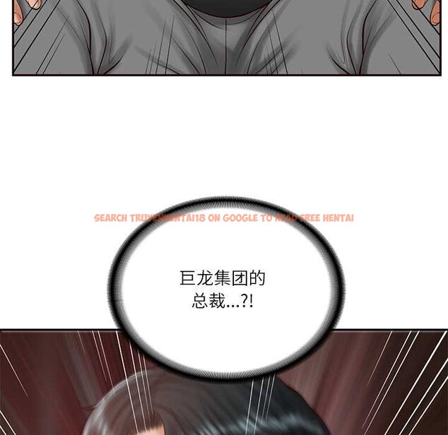 查看漫画財閥家的女婿 - 第52話 - www.tymanga.com中的3907798图片