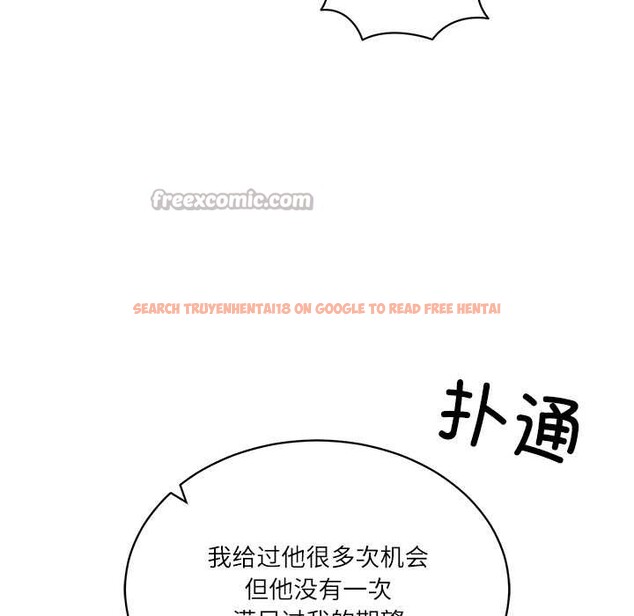 查看漫画財閥家的女婿 - 第52話 - www.tymanga.com中的3907803图片