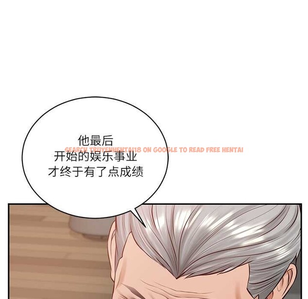 查看漫画財閥家的女婿 - 第52話 - www.tymanga.com中的3907806图片