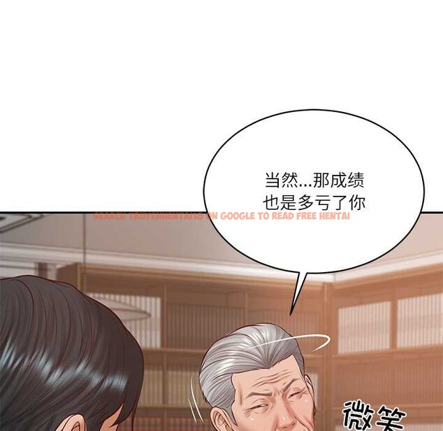 查看漫画財閥家的女婿 - 第52話 - www.tymanga.com中的3907808图片