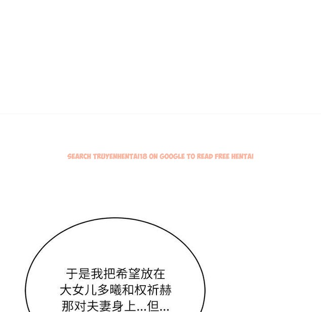 查看漫画財閥家的女婿 - 第52話 - www.tymanga.com中的3907810图片