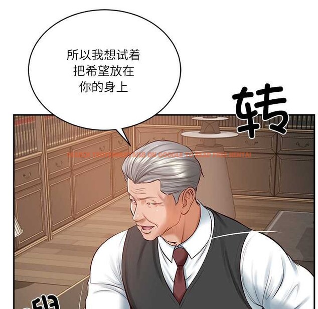 查看漫画財閥家的女婿 - 第52話 - www.tymanga.com中的3907813图片