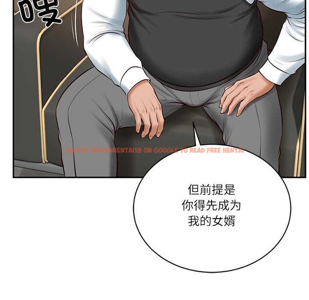 查看漫画財閥家的女婿 - 第52話 - www.tymanga.com中的3907814图片