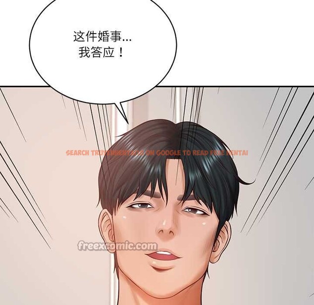 查看漫画財閥家的女婿 - 第52話 - www.tymanga.com中的3907817图片