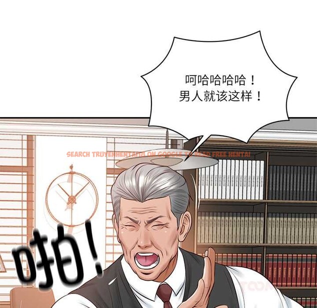 查看漫画財閥家的女婿 - 第52話 - www.tymanga.com中的3907820图片