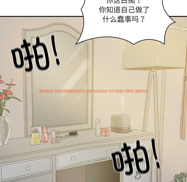 查看漫画財閥家的女婿 - 第52話 - www.tymanga.com中的3907827图片