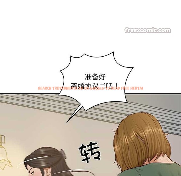 查看漫画財閥家的女婿 - 第52話 - www.tymanga.com中的3907831图片