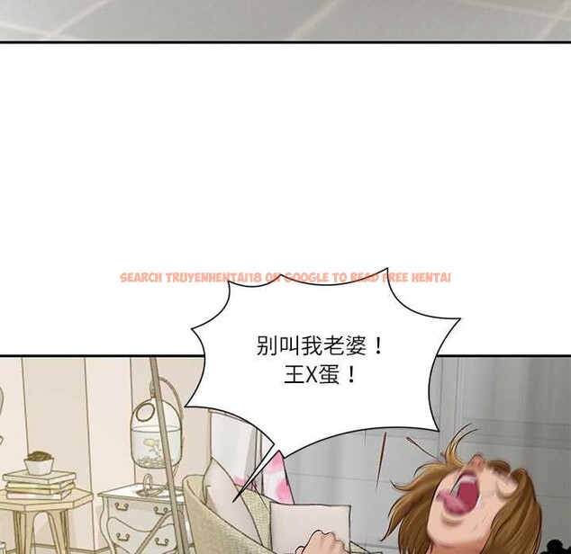 查看漫画財閥家的女婿 - 第52話 - www.tymanga.com中的3907835图片