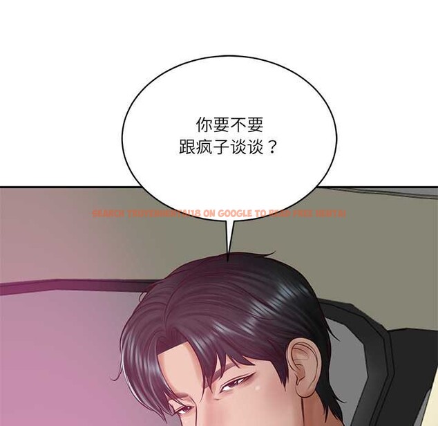 查看漫画財閥家的女婿 - 第52話 - www.tymanga.com中的3907852图片