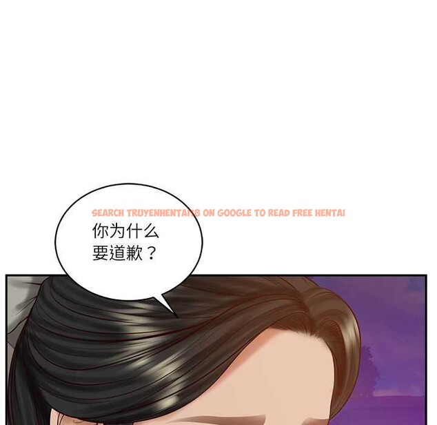 查看漫画財閥家的女婿 - 第53話 - www.tymanga.com中的3931011图片