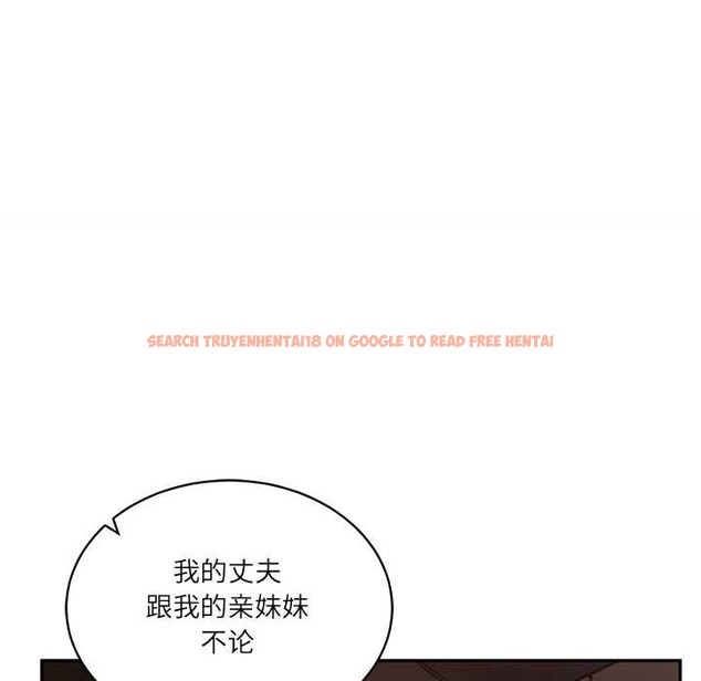 查看漫画財閥家的女婿 - 第53話 - www.tymanga.com中的3931018图片