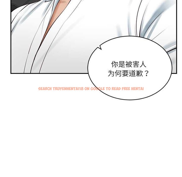 查看漫画財閥家的女婿 - 第53話 - www.tymanga.com中的3931020图片