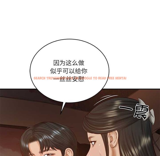 查看漫画財閥家的女婿 - 第53話 - www.tymanga.com中的3931021图片