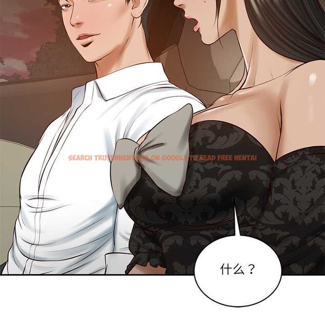 查看漫画財閥家的女婿 - 第53話 - www.tymanga.com中的3931022图片