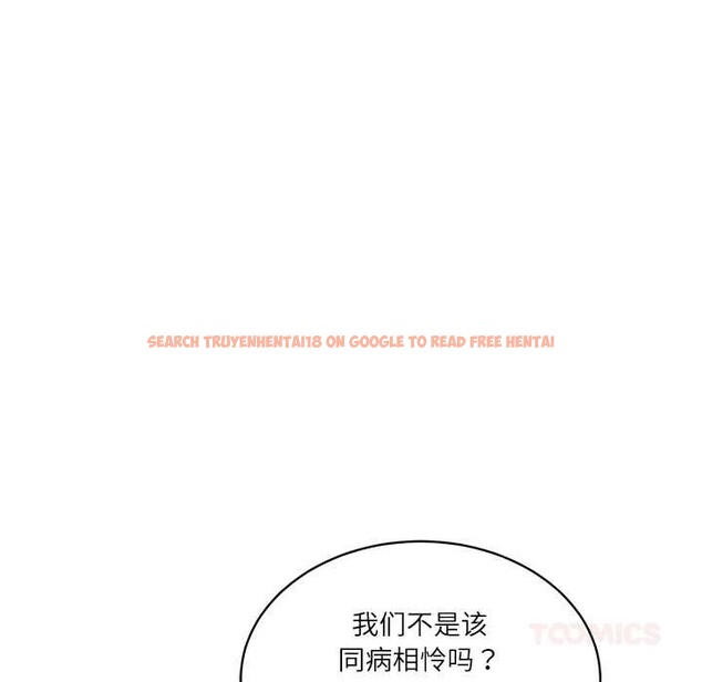 查看漫画財閥家的女婿 - 第53話 - www.tymanga.com中的3931023图片