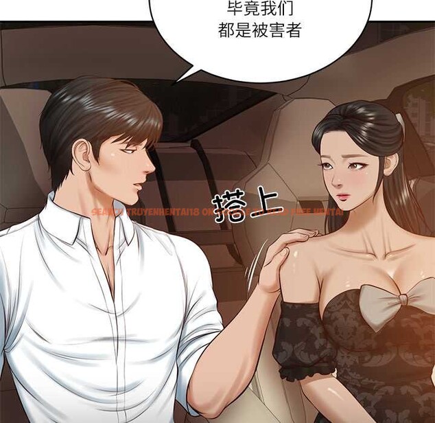 查看漫画財閥家的女婿 - 第53話 - www.tymanga.com中的3931024图片