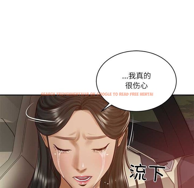 查看漫画財閥家的女婿 - 第53話 - www.tymanga.com中的3931027图片