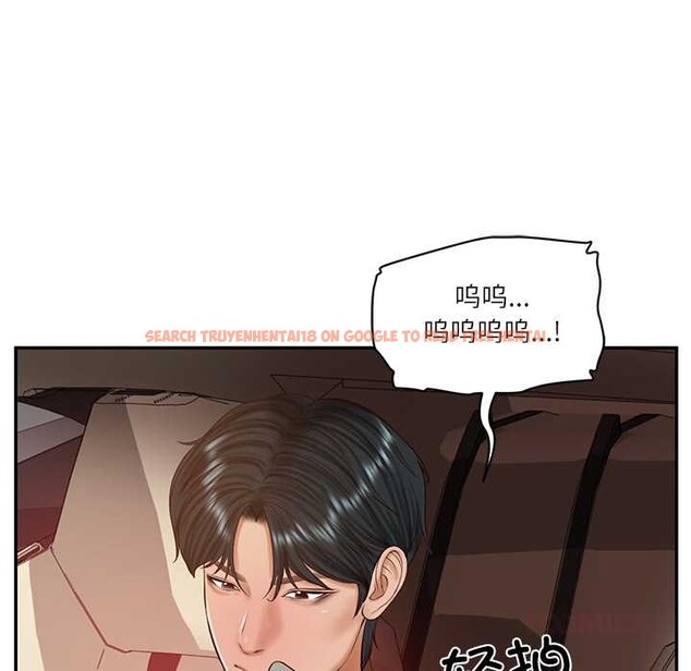 查看漫画財閥家的女婿 - 第53話 - www.tymanga.com中的3931029图片