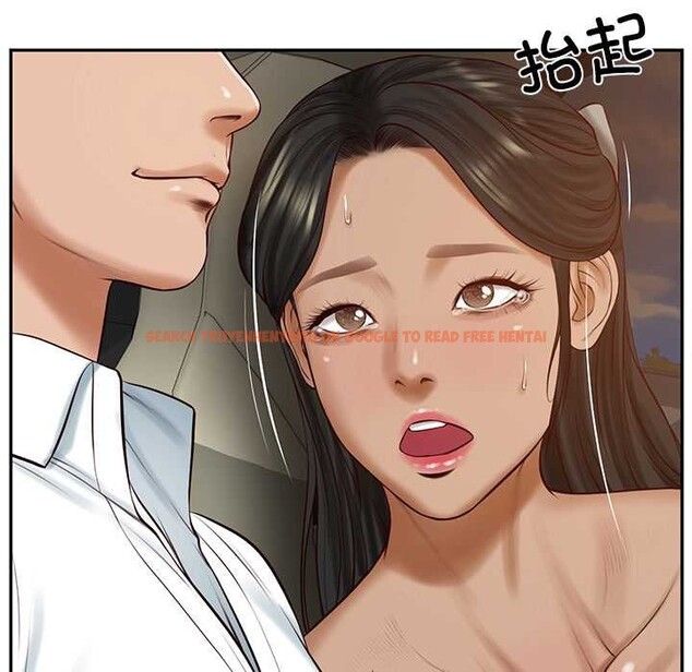 查看漫画財閥家的女婿 - 第53話 - www.tymanga.com中的3931034图片