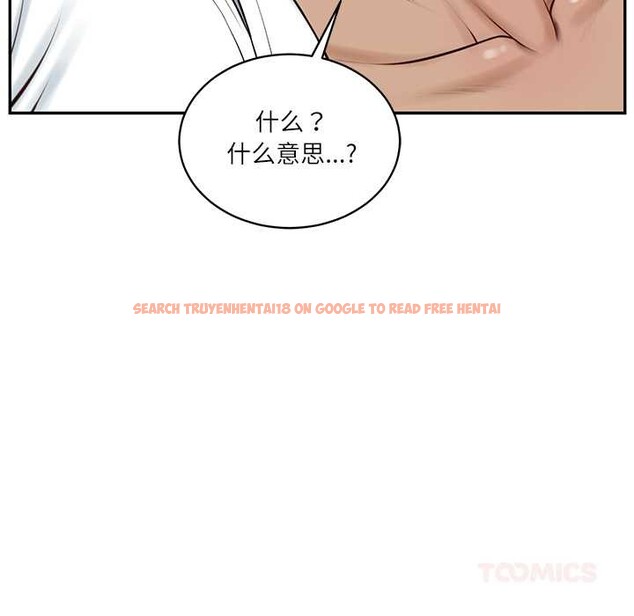 查看漫画財閥家的女婿 - 第53話 - www.tymanga.com中的3931035图片