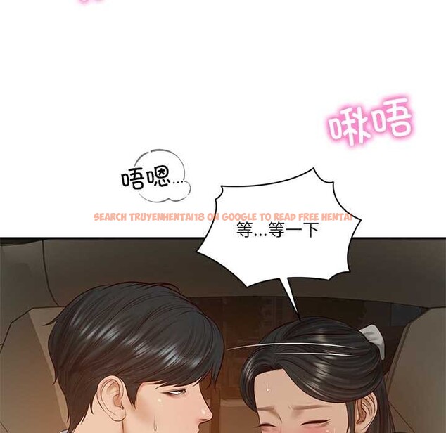 查看漫画財閥家的女婿 - 第53話 - www.tymanga.com中的3931044图片