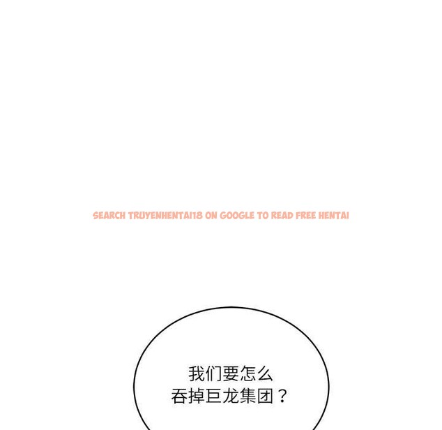 查看漫画財閥家的女婿 - 第53話 - www.tymanga.com中的3931046图片