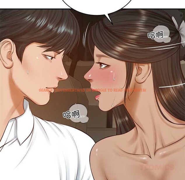 查看漫画財閥家的女婿 - 第53話 - www.tymanga.com中的3931047图片