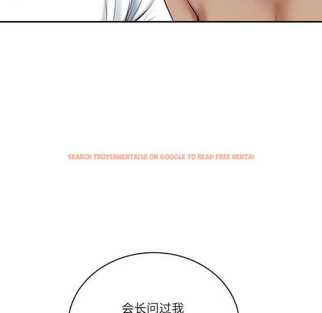 查看漫画財閥家的女婿 - 第53話 - www.tymanga.com中的3931048图片