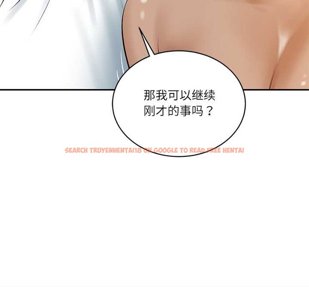查看漫画財閥家的女婿 - 第53話 - www.tymanga.com中的3931055图片