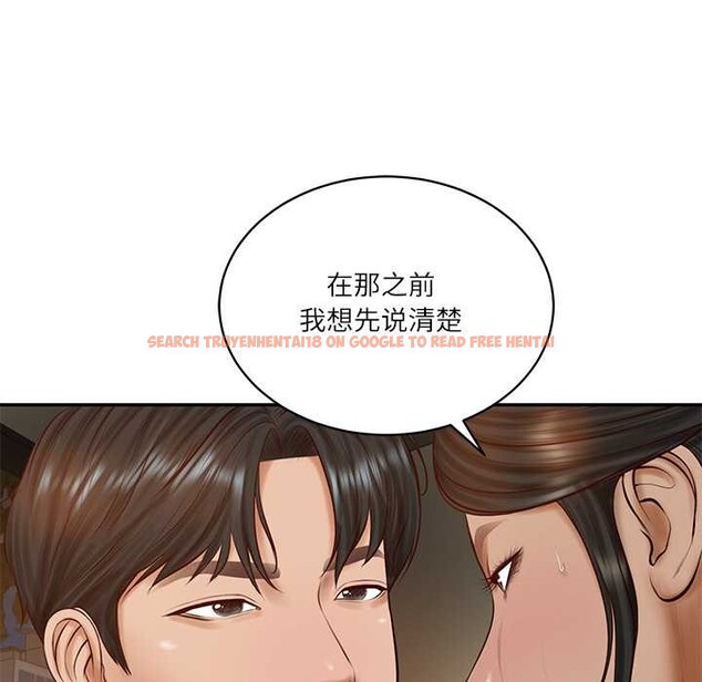 查看漫画財閥家的女婿 - 第53話 - www.tymanga.com中的3931056图片