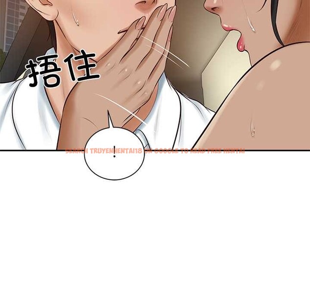 查看漫画財閥家的女婿 - 第53話 - www.tymanga.com中的3931057图片