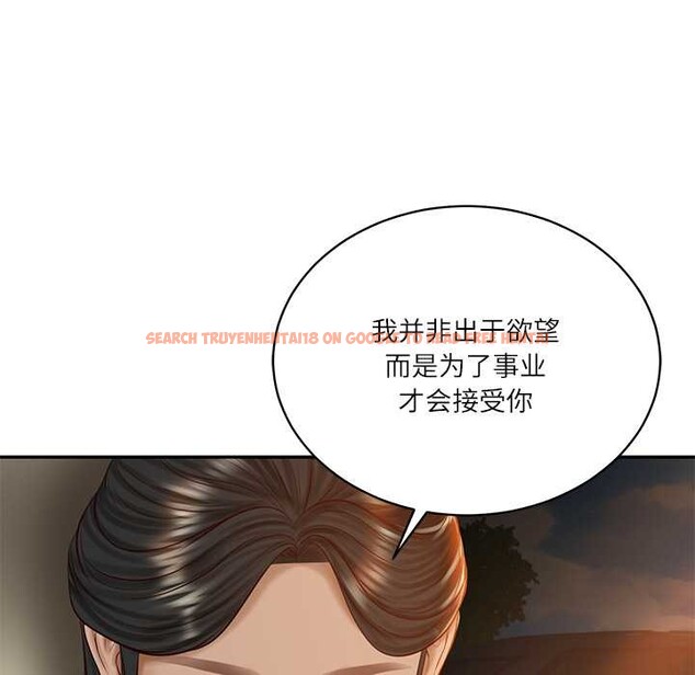 查看漫画財閥家的女婿 - 第53話 - www.tymanga.com中的3931058图片