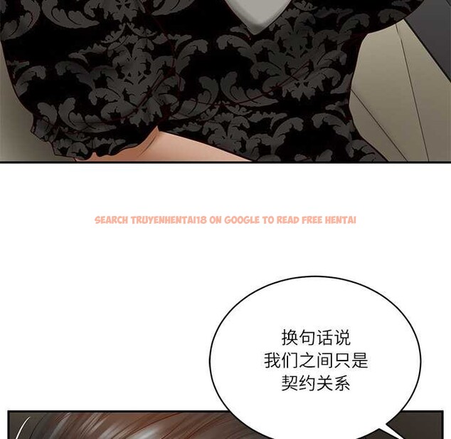 查看漫画財閥家的女婿 - 第53話 - www.tymanga.com中的3931060图片